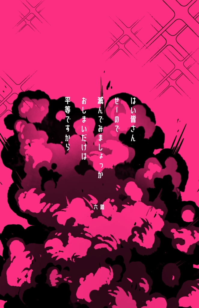 短歌アクキー16