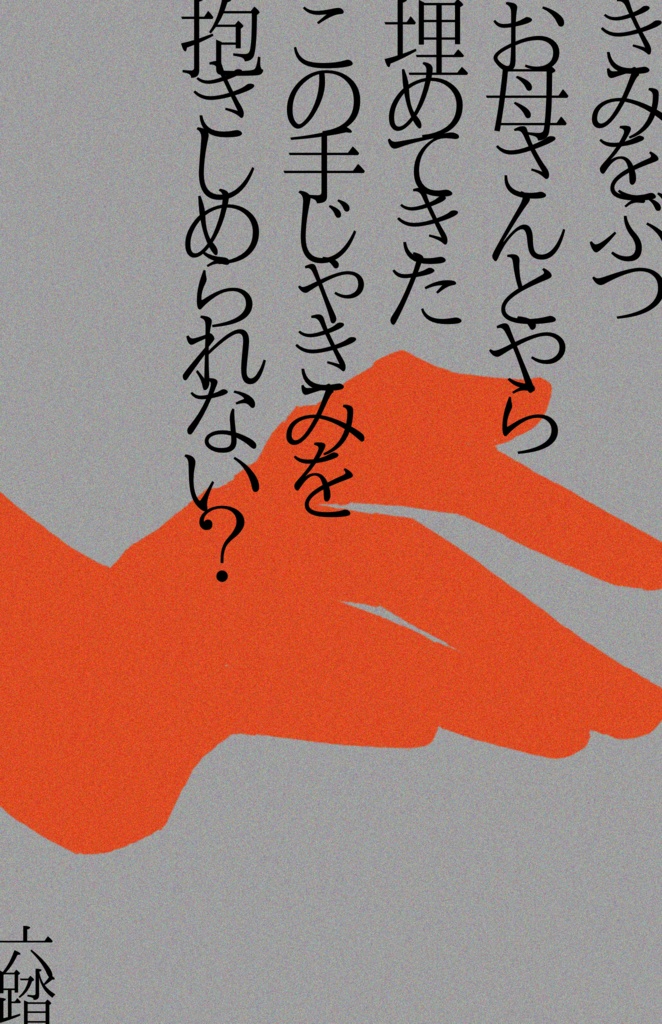 短歌ステッカー41