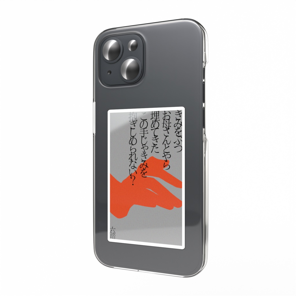 短歌ステッカー41