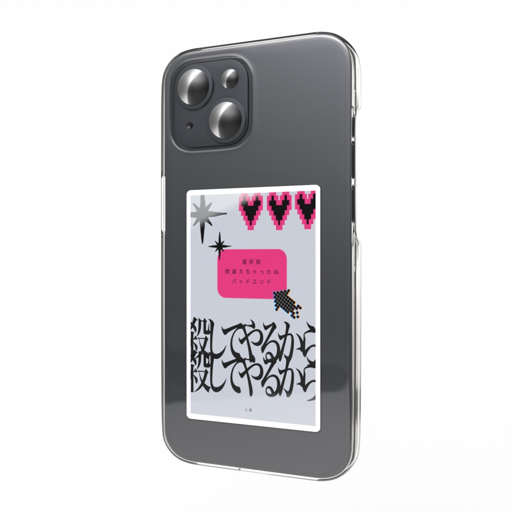 短歌ステッカー42