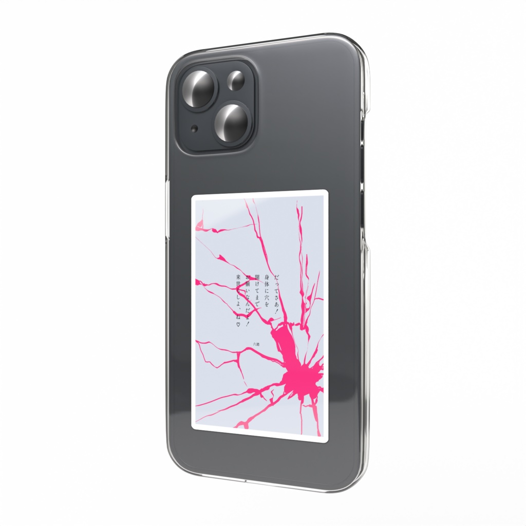 短歌ステッカー43