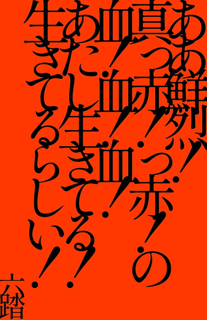 短歌アクキー27