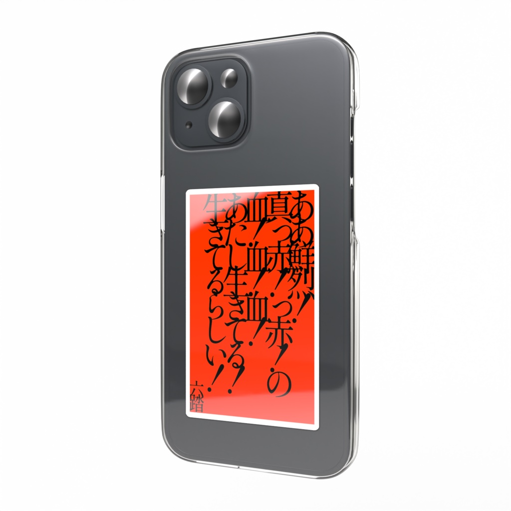 短歌ステッカー46