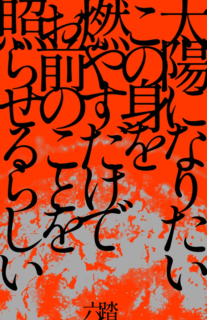 短歌アクキー32