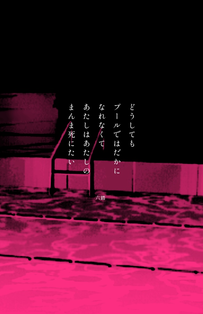 短歌アクキー34