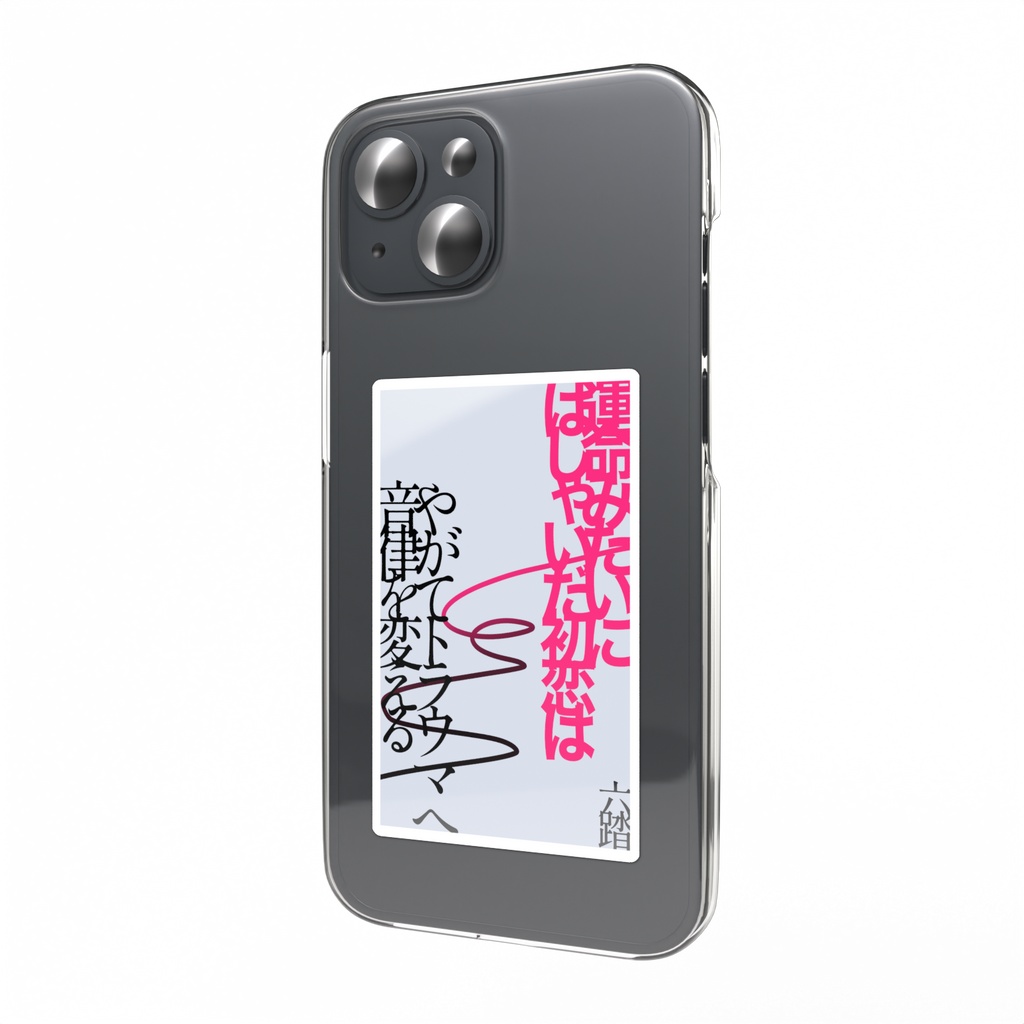 短歌ステッカー55