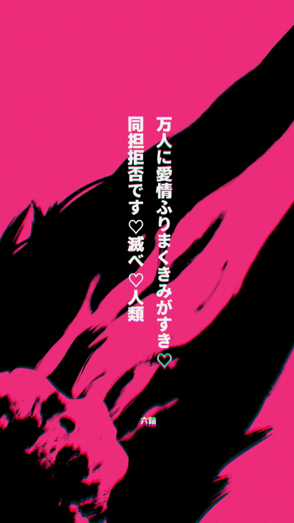 短歌アクキー39