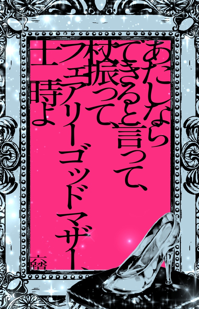短歌ステッカー59