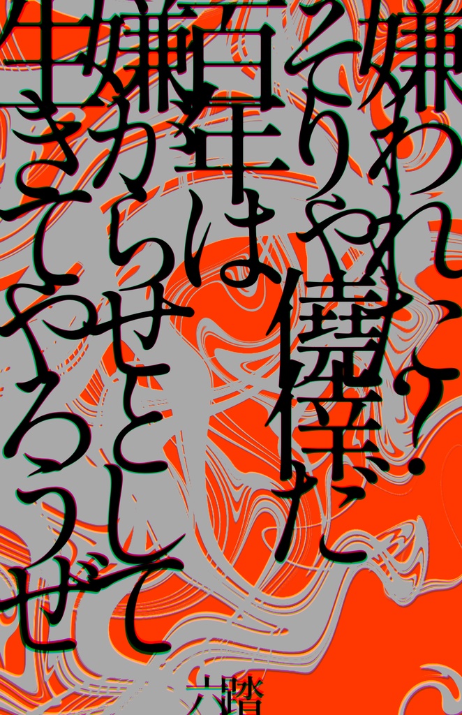 短歌アクキー42