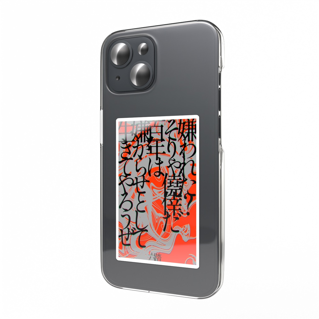 短歌ステッカー61