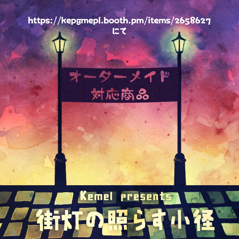 【素材集】TRPGセッション向けぶんぶん尻尾セット(犬)