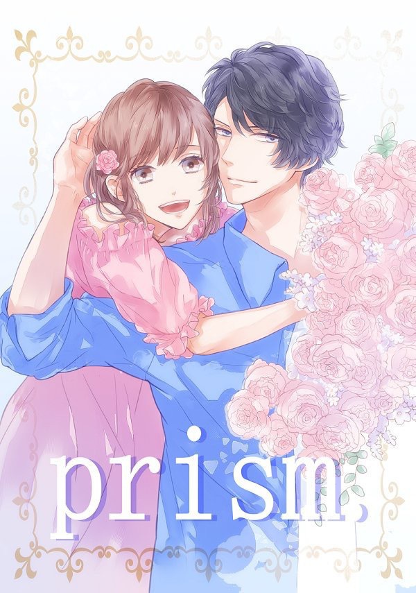 prism