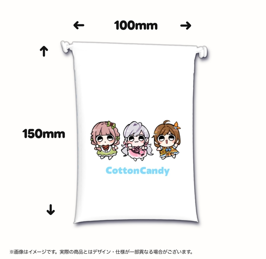 【完全受注生産】ミニ巾着【1周年記念グッズ】