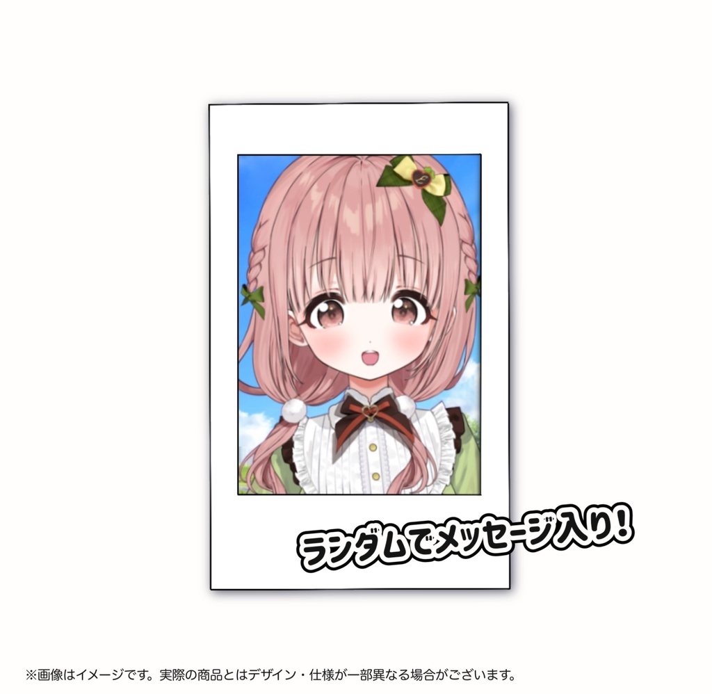 【完全受注生産】当たり付!インスタントフォト風カード(全3種)【1周年記念グッズ】