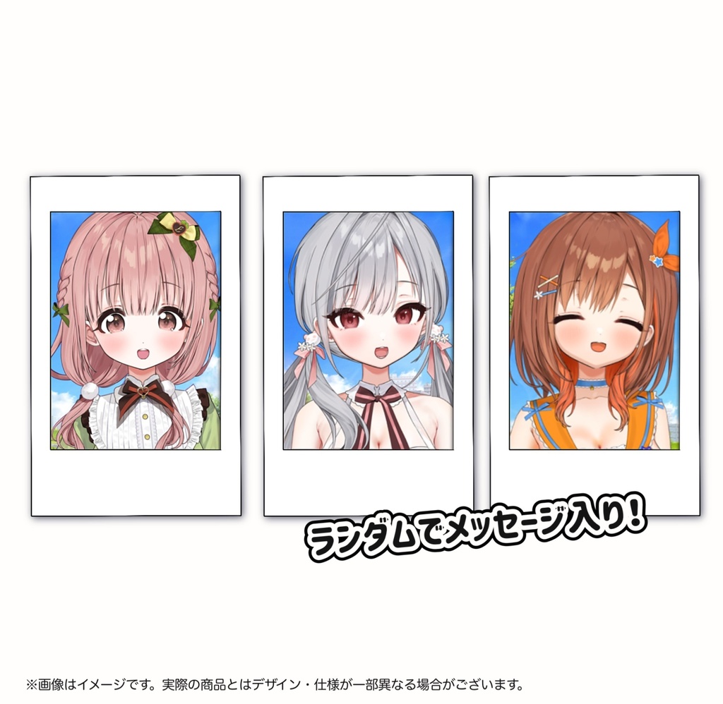 【完全受注生産】当たり付!インスタントフォト風カード(全3種)【1周年記念グッズ】