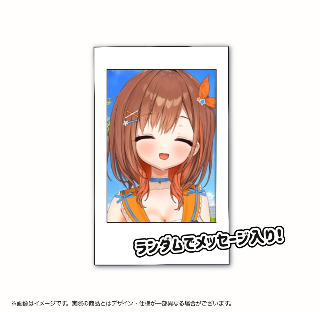 【完全受注生産】当たり付!インスタントフォト風カード(全3種)【1周年記念グッズ】