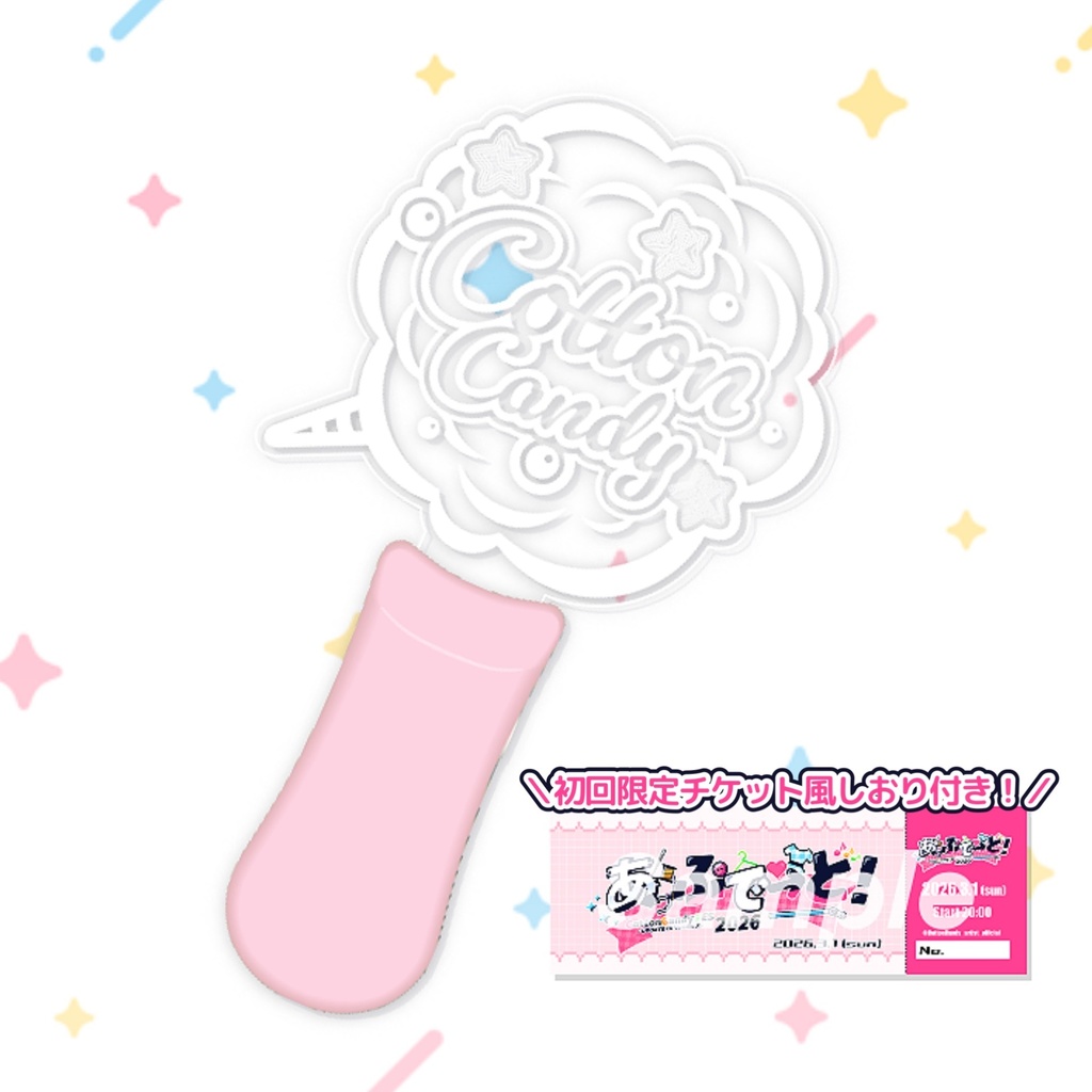 アクリルペンライト