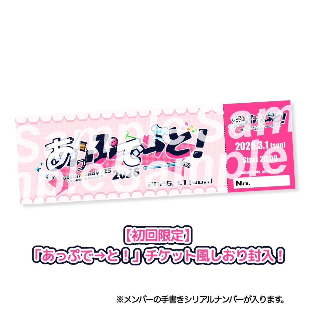 アクリルペンライト