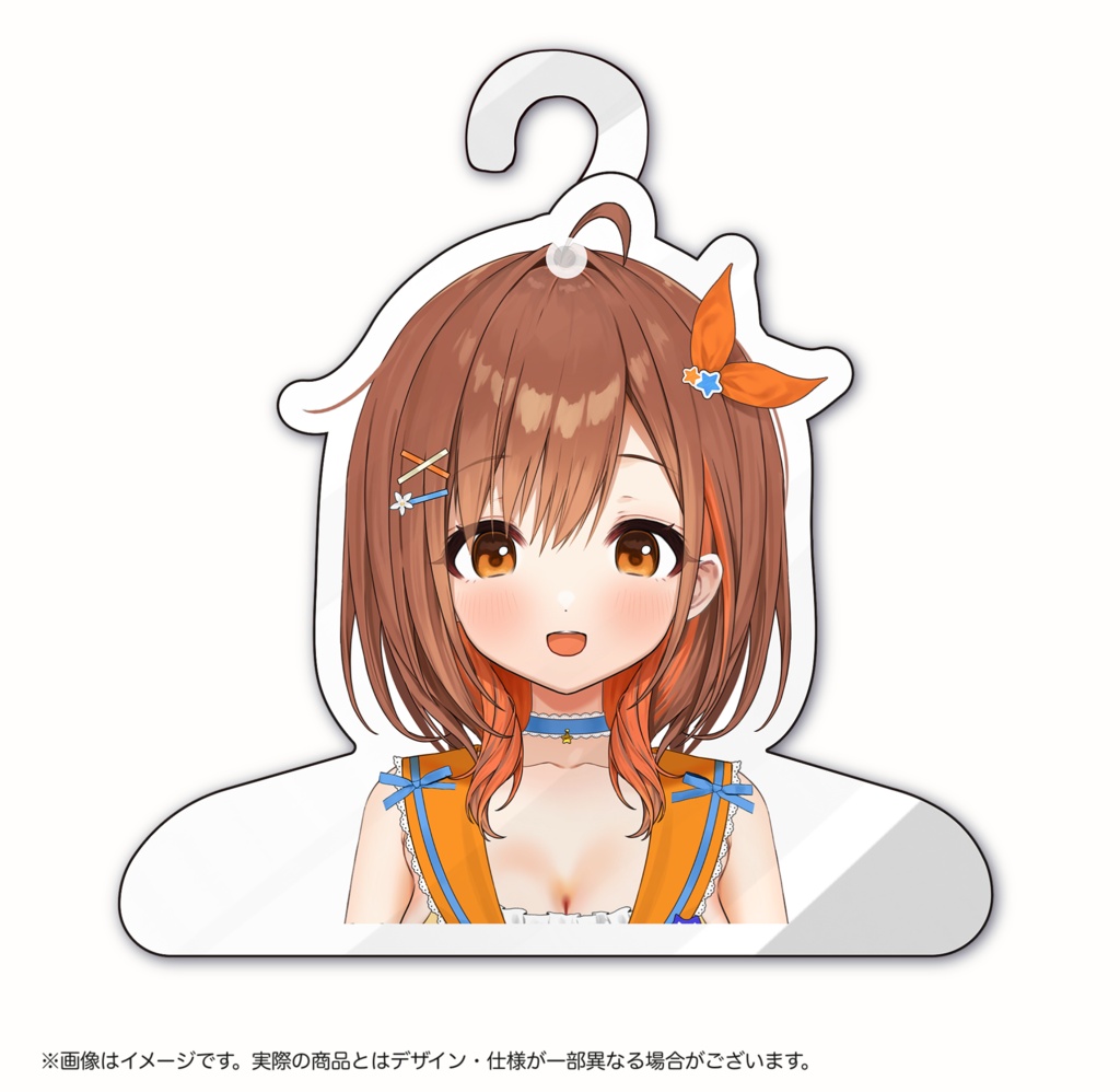 なんでも似合う！顔付きハンガー【朝嵐なる誕生祭記念グッズ2026】