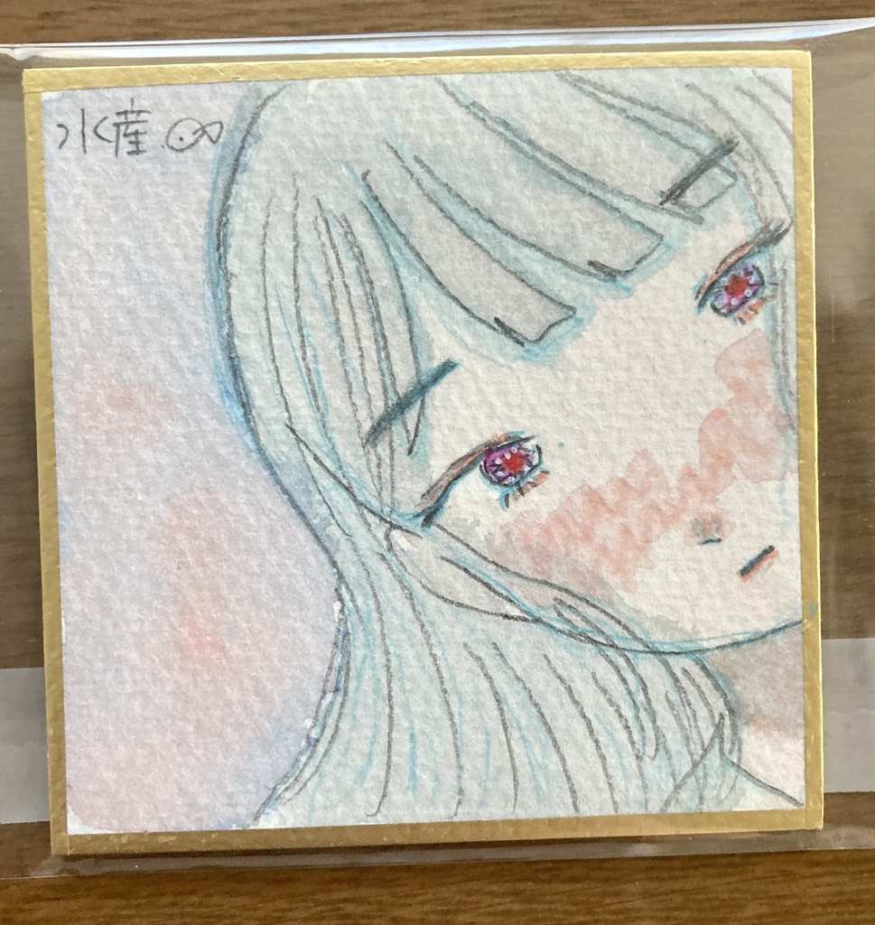 utopia ミニ色紙⑤