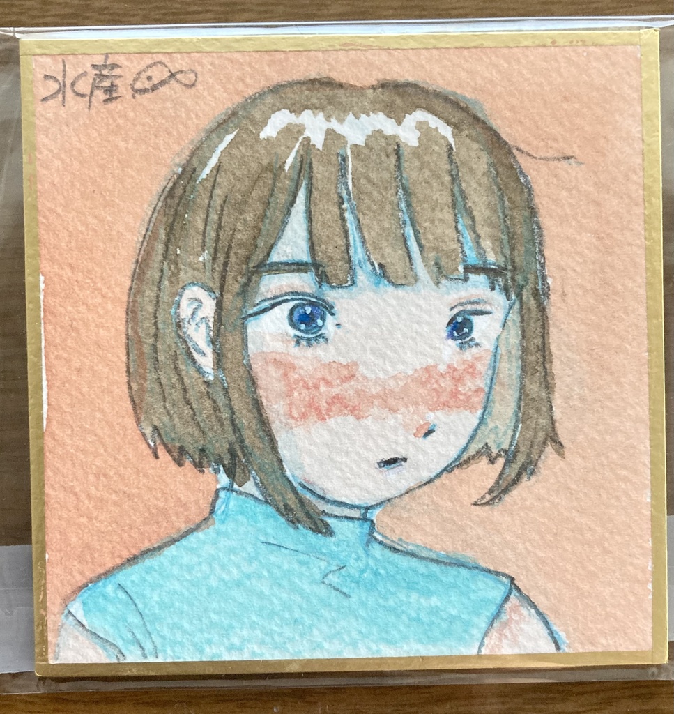 utopia ミニ色紙⑦