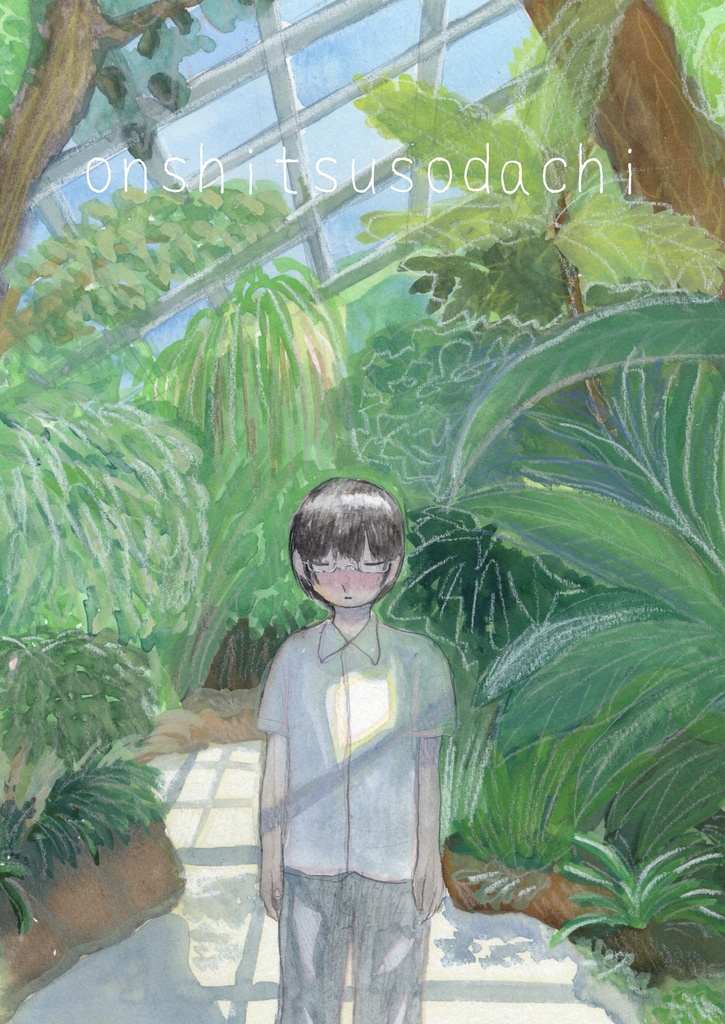 onshitsusodachi