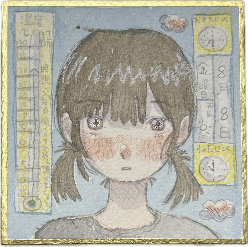 ミニ色紙①