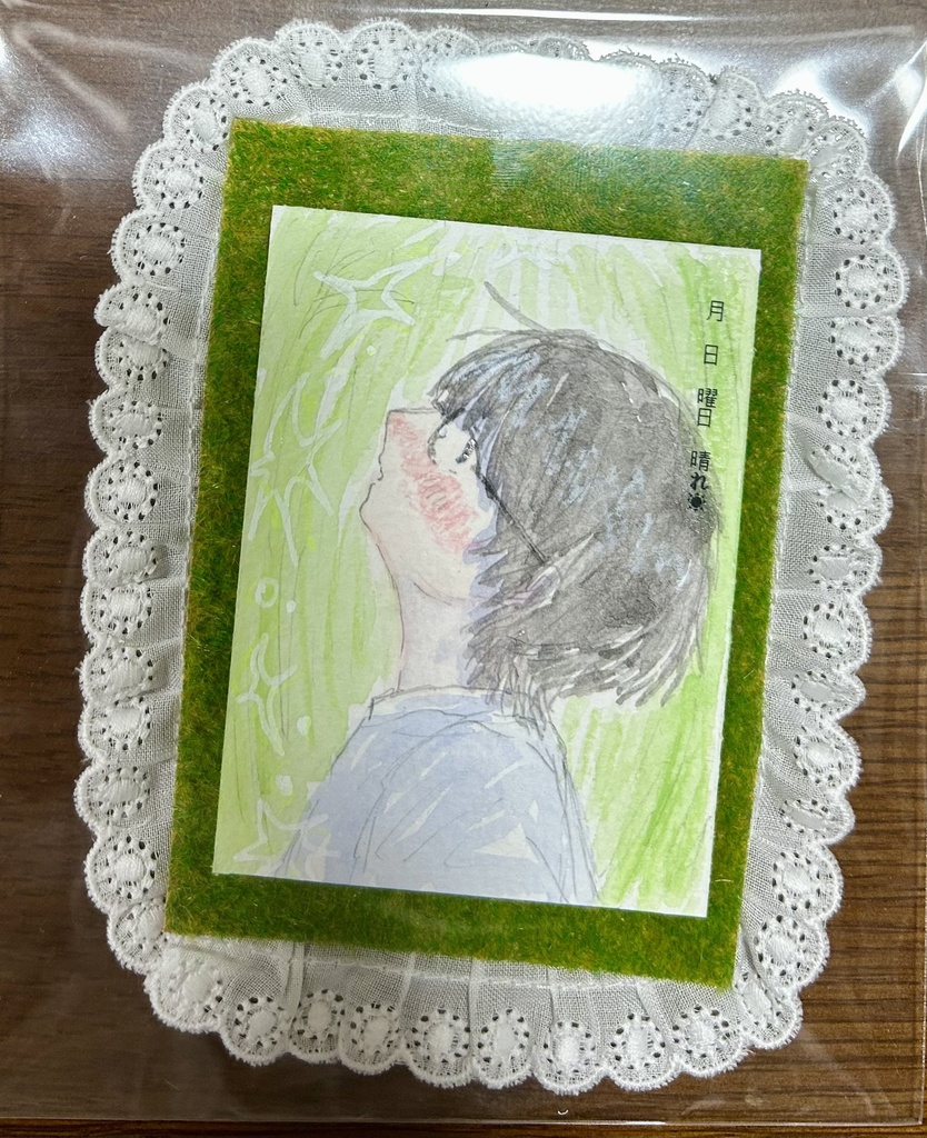 芝生イラスト 