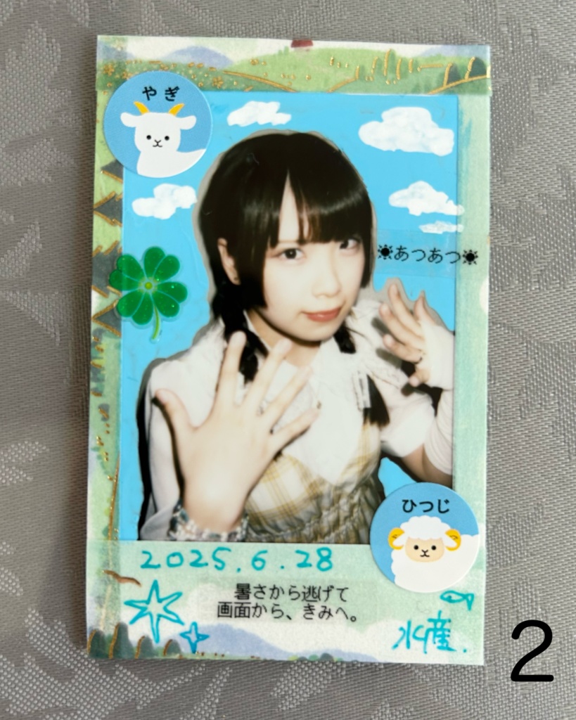 デコチェキ ①~④