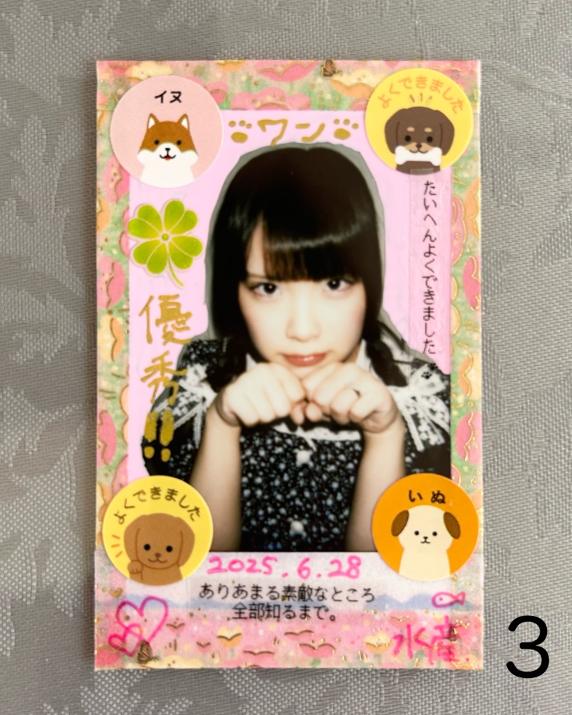 デコチェキ ①~④