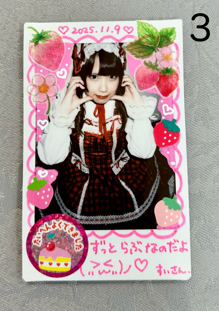 デコチェキ ①~⑥