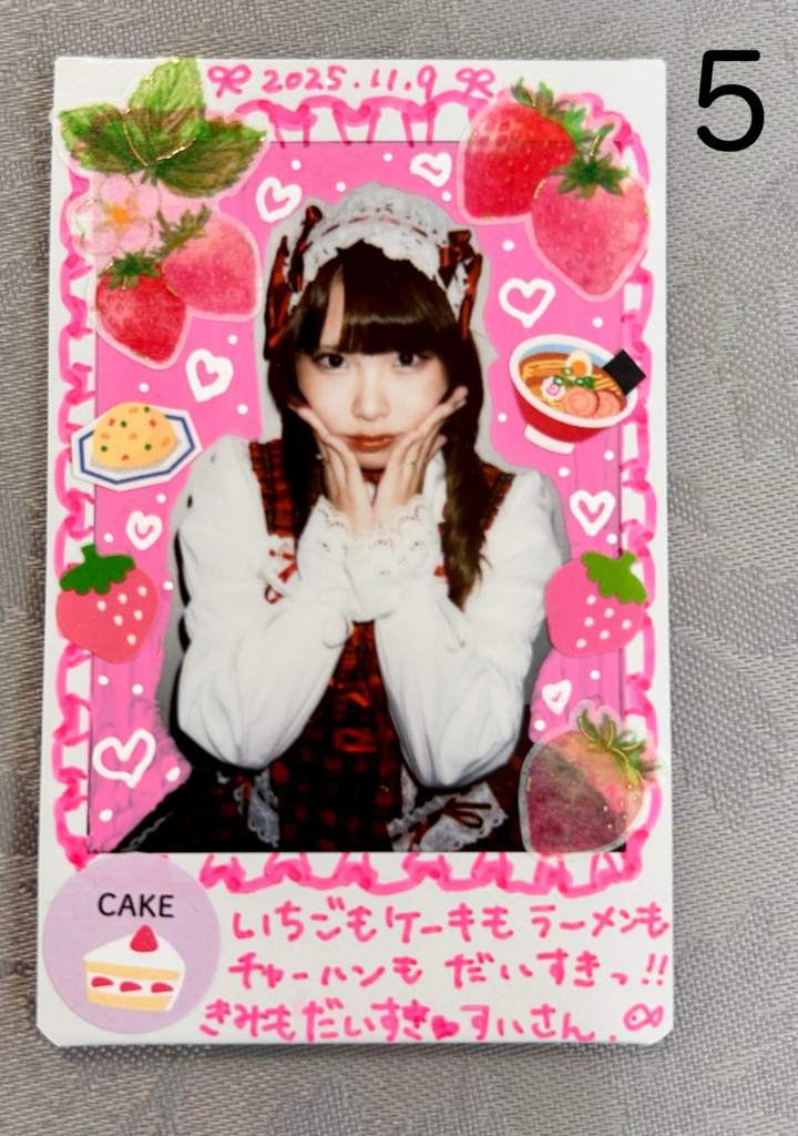 デコチェキ ①~⑥