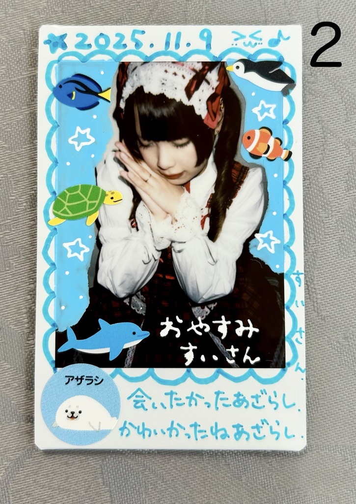 デコチェキ ①~⑥