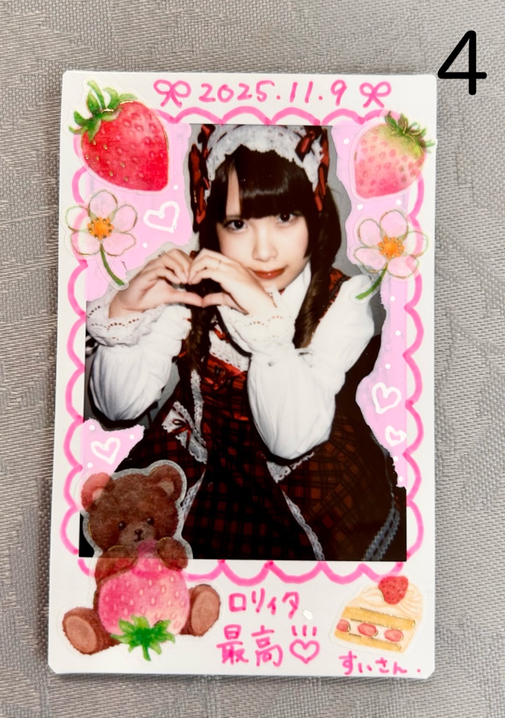 デコチェキ ①~⑥