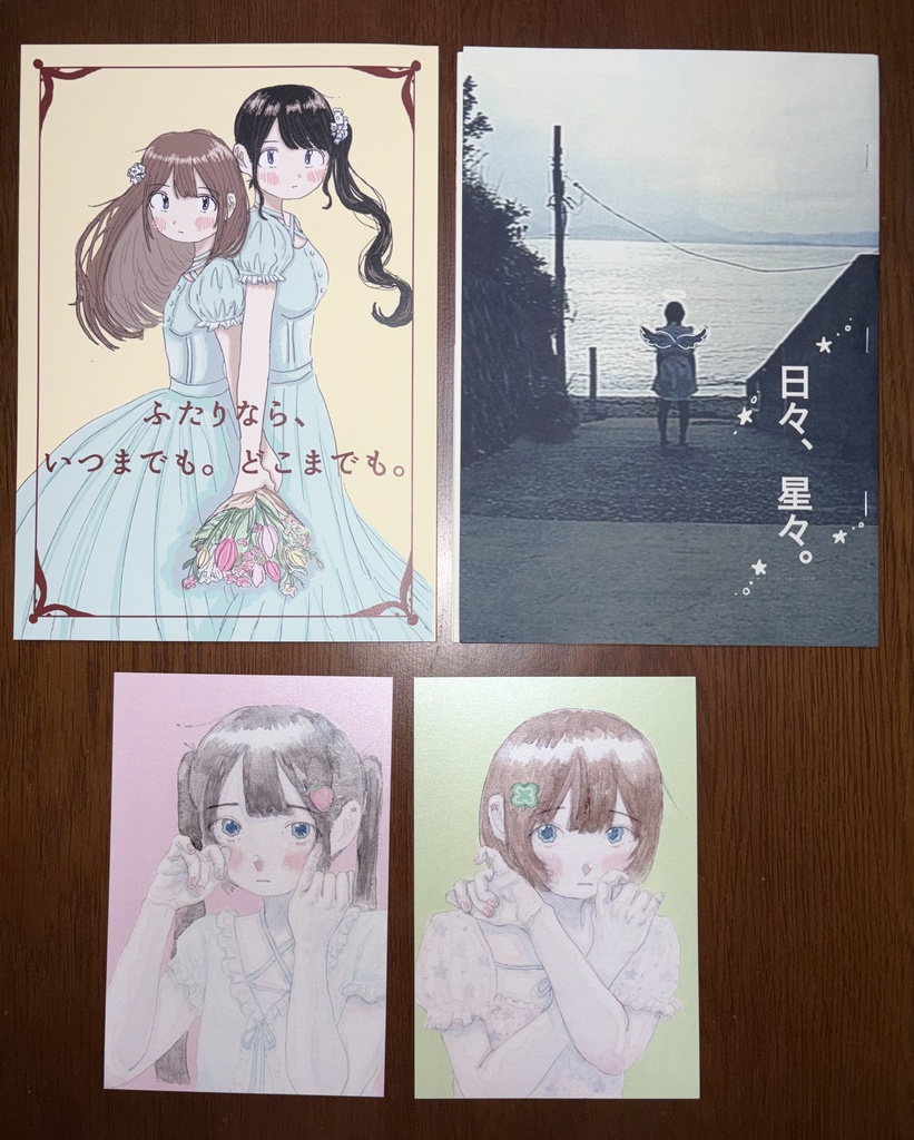 ♡様 専用