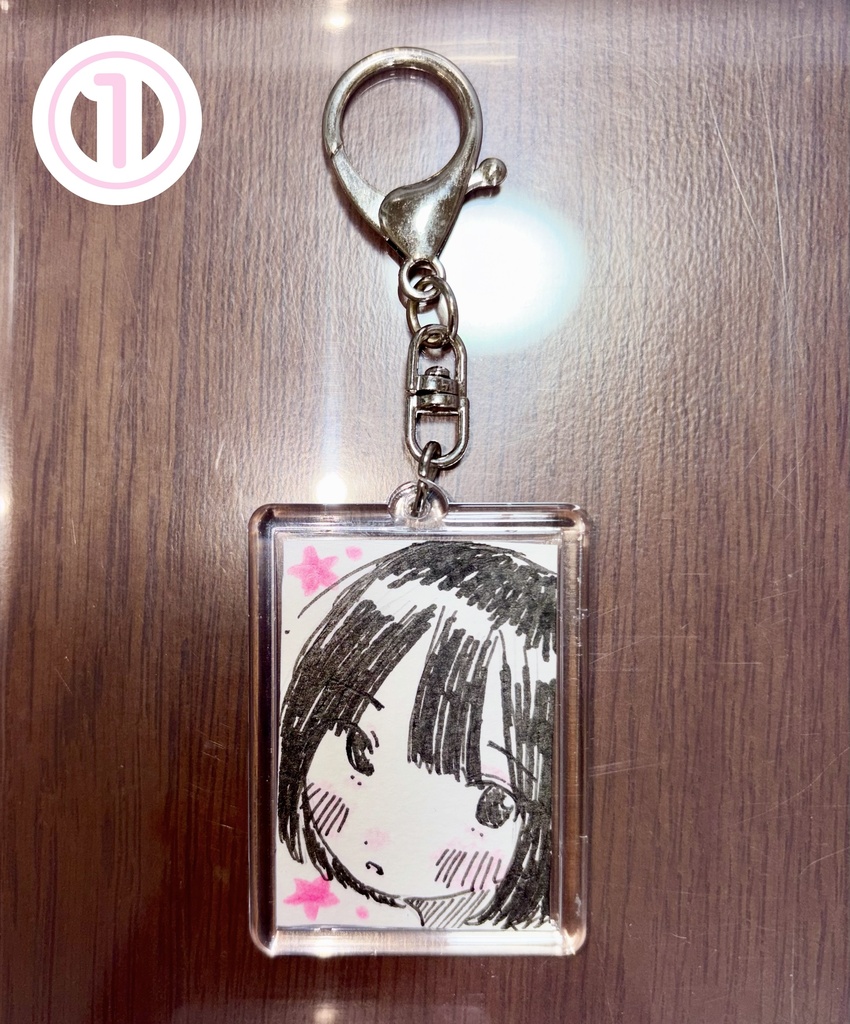 イラスト入りキーホルダー①