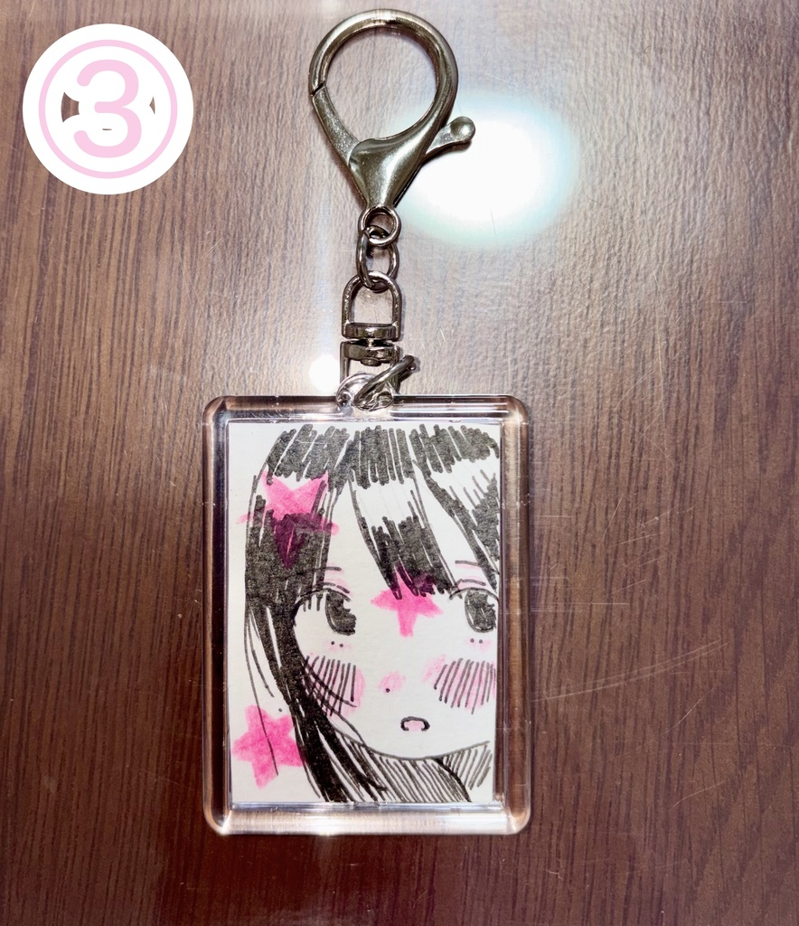イラスト入りキーホルダー③