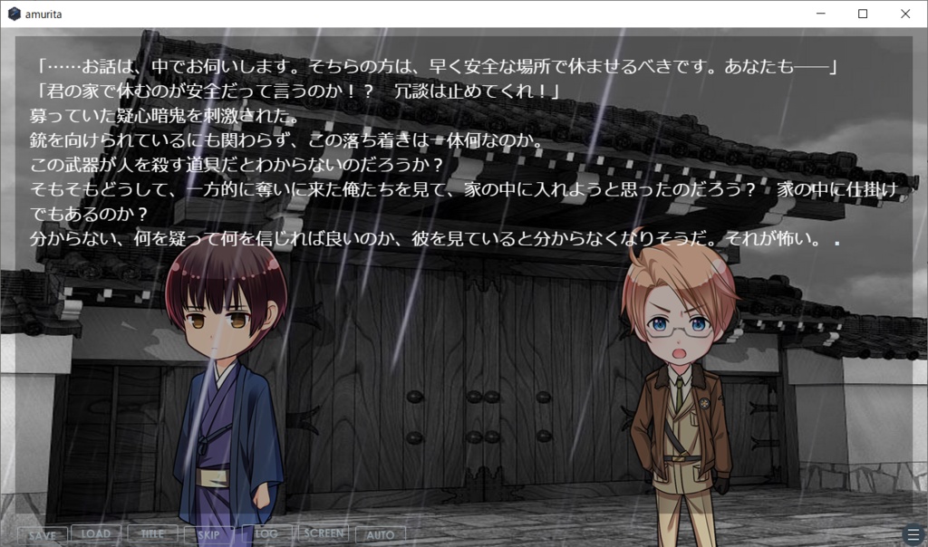 【ヘタリアはぐれ組】Amurita【サウンドノベル】