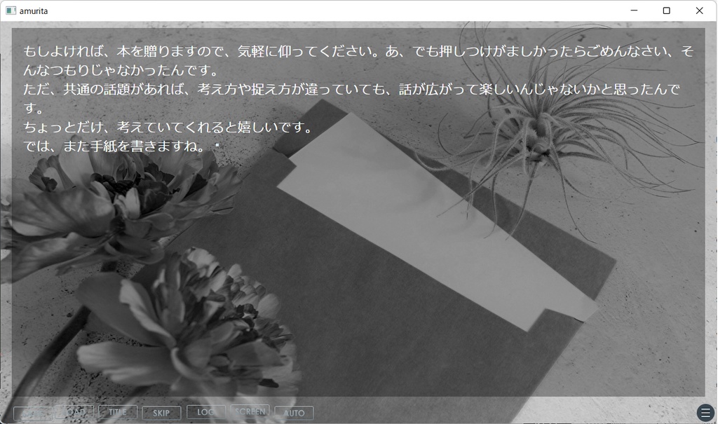 【ヘタリアはぐれ組】Amurita【サウンドノベル】