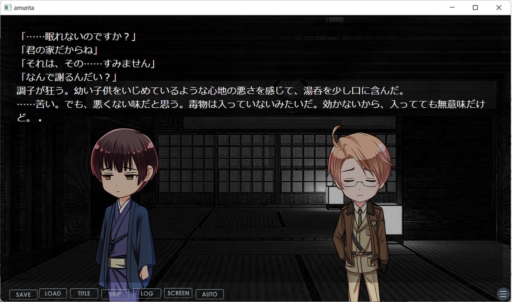 【ヘタリアはぐれ組】Amurita【サウンドノベル】