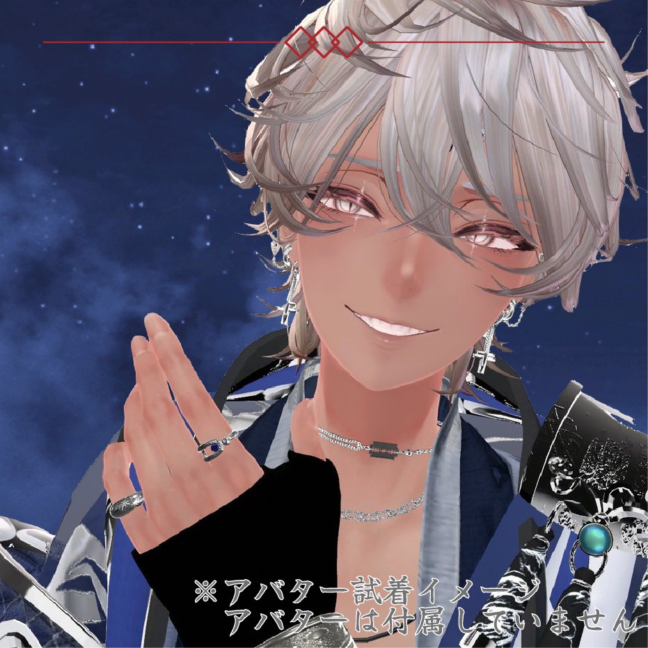 【指輪/3Dモデル】うわばみ堂リングセット【VRChat向けアクセサリー】