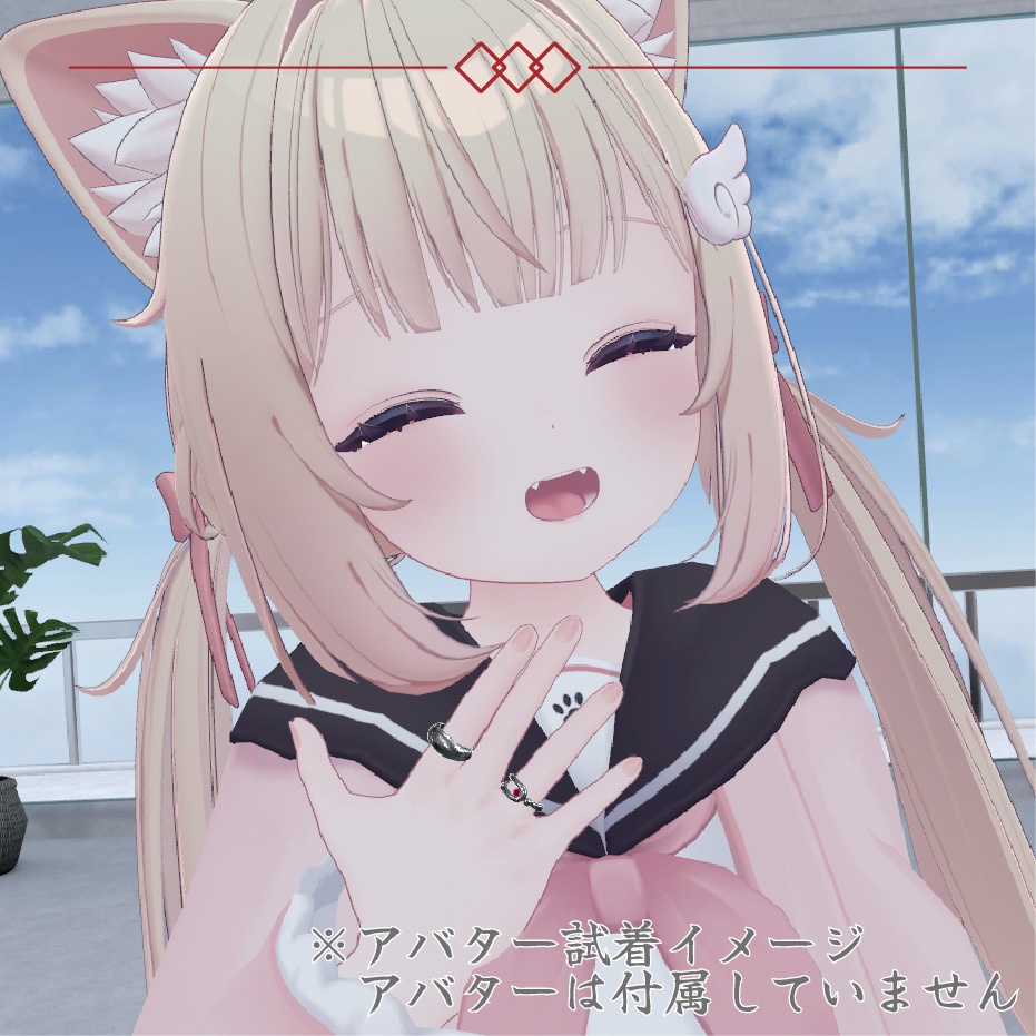 【指輪/3Dモデル】うわばみ堂リングセット【VRChat向けアクセサリー】