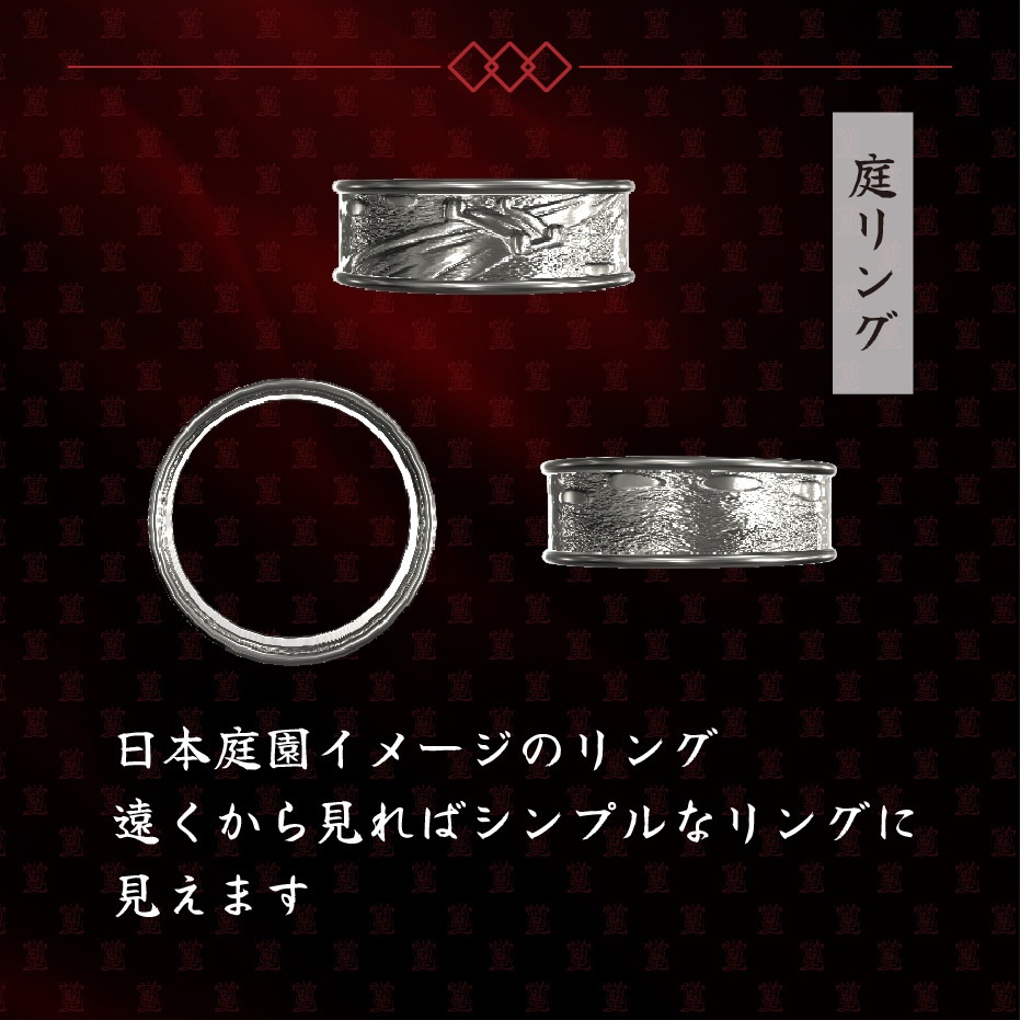 【指輪/3Dモデル】うわばみ堂リングセット【VRChat向けアクセサリー】