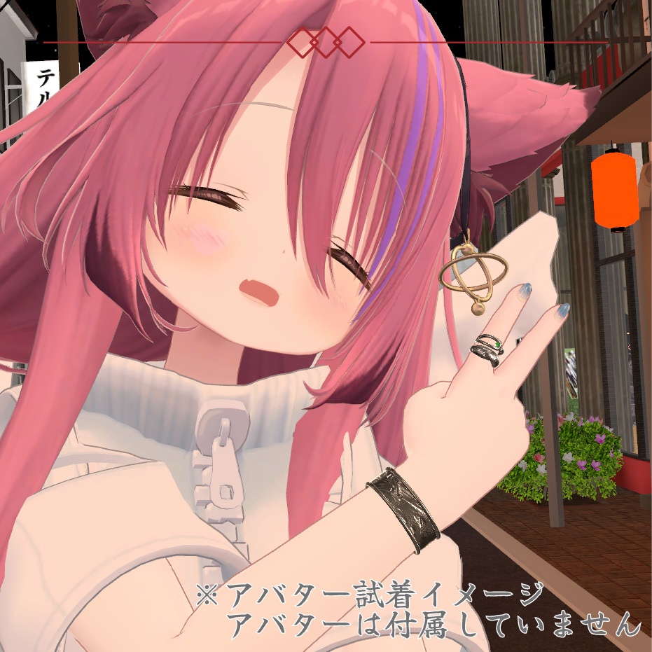 【指輪/3Dモデル】うわばみ堂リングセット【VRChat向けアクセサリー】