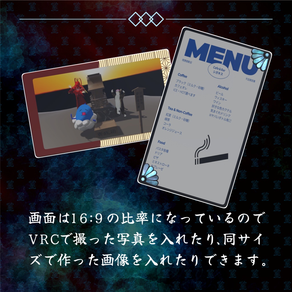 【3Dモデル】画像表示タブレットモデル【VRCワールドアセット】