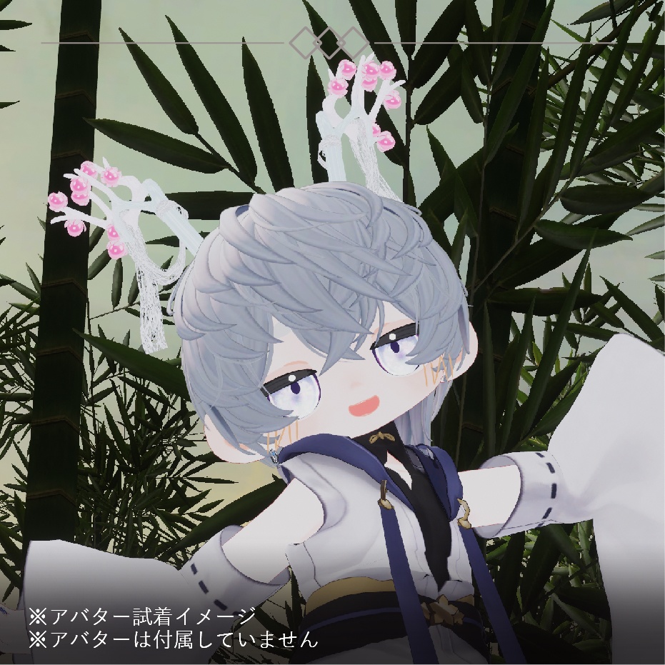 【3Dモデル】玉の枝 角・かんざし【VRChat向けアクセサリー】