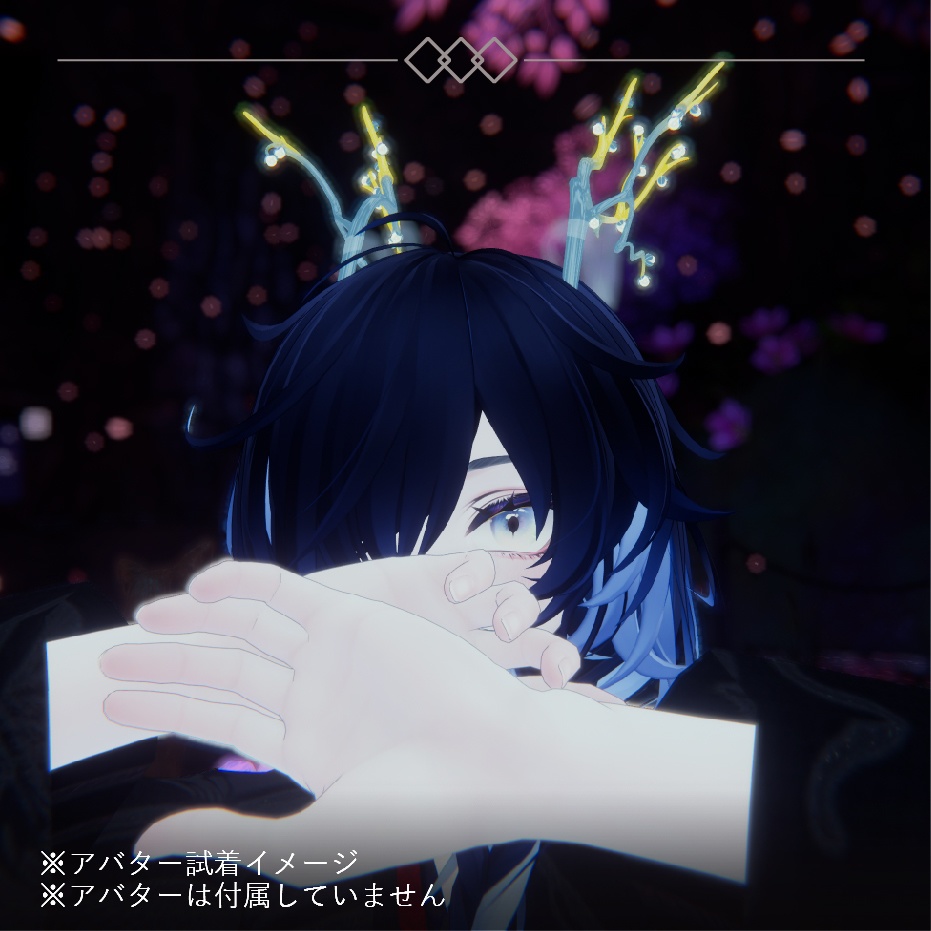 【3Dモデル】玉の枝 角・かんざし【VRChat向けアクセサリー】