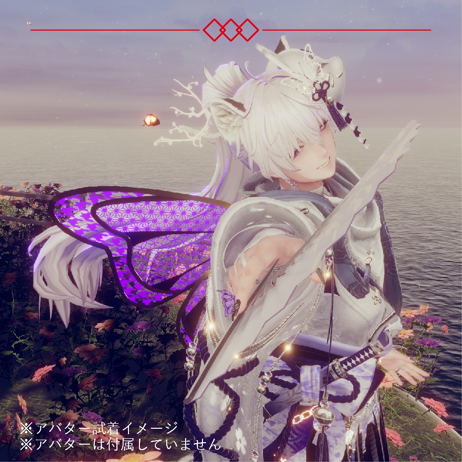 【セール中/3Dモデル】和柄蝶々【VRChat向けアクセサリー】