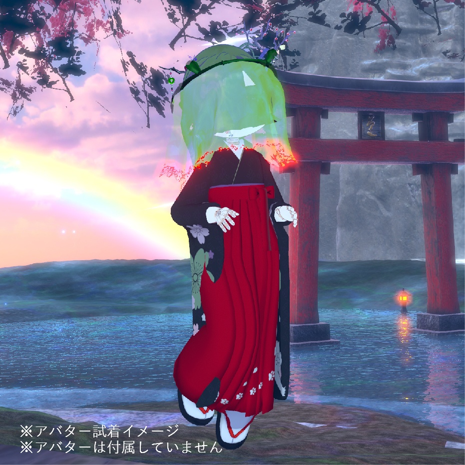 【セール中/3Dモデル】ひねずみのベール【VRChat向けアクセサリー】