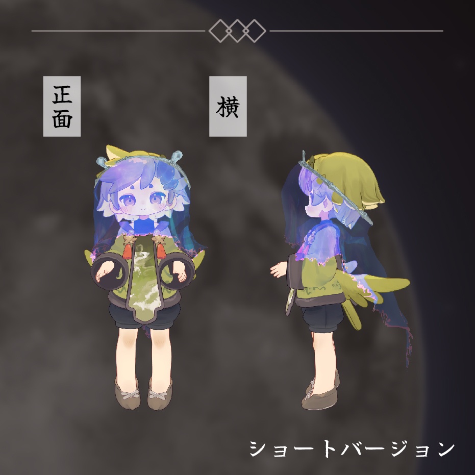 【セール中/3Dモデル】ひねずみのベール【VRChat向けアクセサリー】